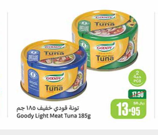 GOODY Tuna - Canned  in Othaim Markets in KSA, Saudi Arabia, Saudi - Qatif