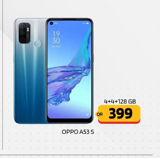 OPPO   in القاهرة للهواتف in قطر - الشحانية