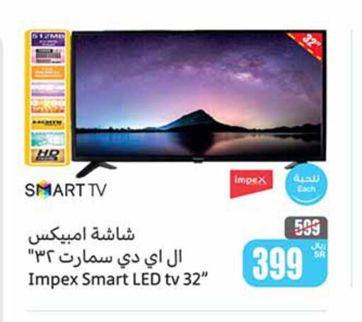 IMPEX Smart TV  in Othaim Markets in KSA, Saudi Arabia, Saudi - Najran