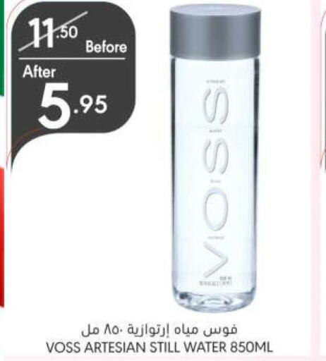 VOSS   in Manuel Market in KSA, Saudi Arabia, Saudi - Riyadh