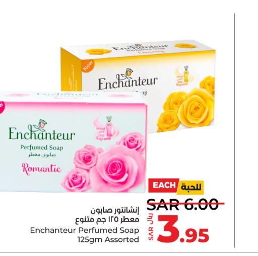 Enchanteur   in LULU Hypermarket in KSA, Saudi Arabia, Saudi - Medina