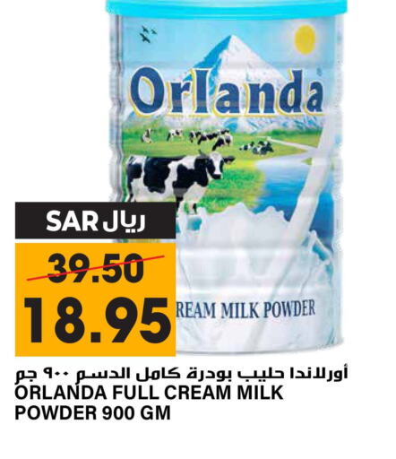  Milk Powder  in Grand Hyper in KSA, Saudi Arabia, Saudi - Riyadh