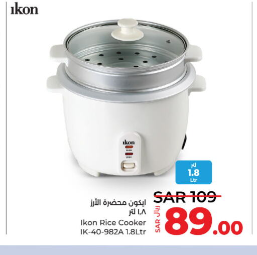 IKON Rice Cooker  in LULU Hypermarket in KSA, Saudi Arabia, Saudi - Jubail