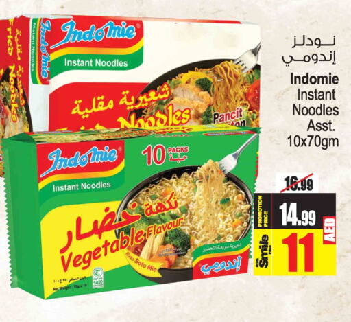 INDOMIE