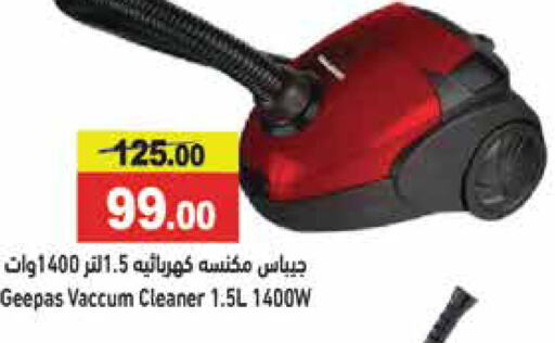 GEEPAS Vacuum Cleaner  in Aswaq Ramez in UAE - Ras al Khaimah