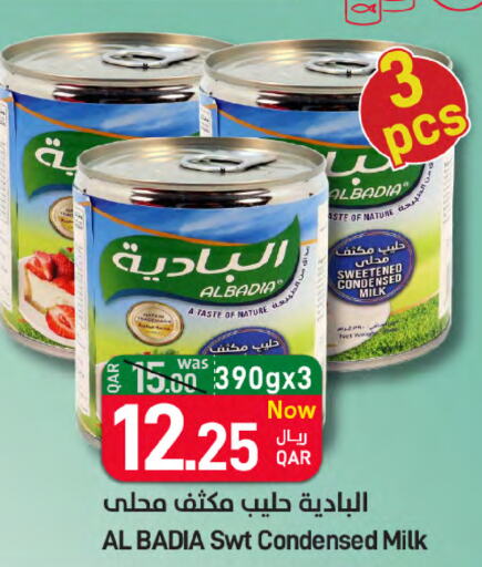  Condensed Milk  in SPAR in Qatar - Umm Salal