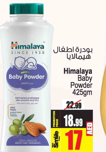 HIMALAYA   in Ansar Gallery in UAE - Dubai