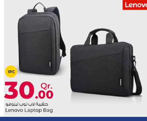  Laptop Bag  in روابي هايبرماركت in قطر - الدوحة