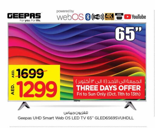 GEEPAS Smart TV  in Nesto Hypermarket in UAE - Fujairah