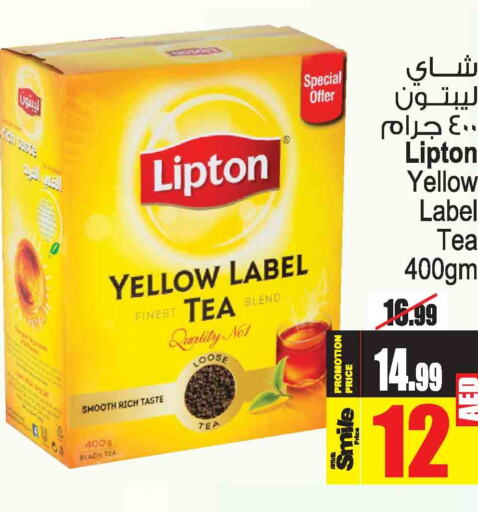 Lipton