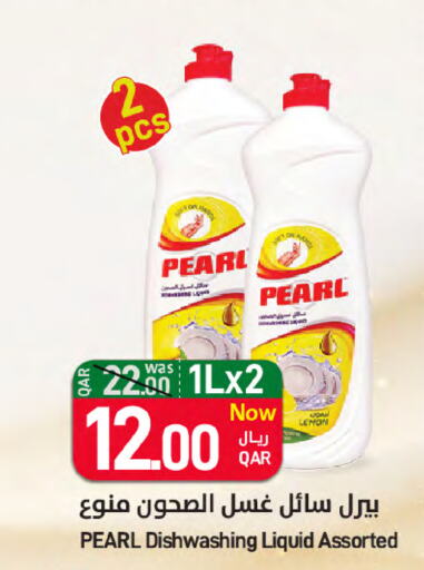 PEARL   in SPAR in Qatar - Al Wakra