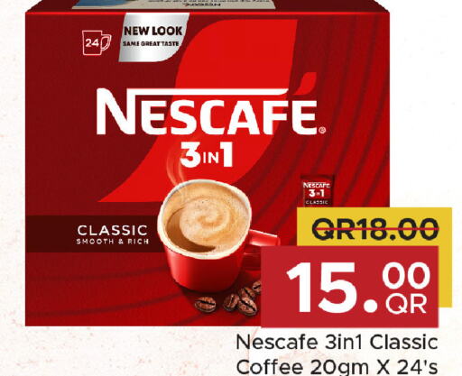 NESCAFE Coffee  in مركز التموين العائلي in قطر - الضعاين