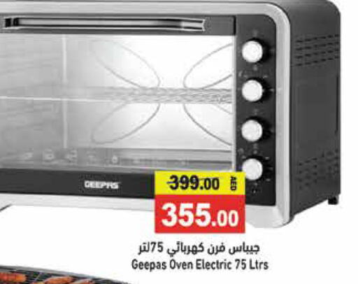 GEEPAS Microwave Oven  in Aswaq Ramez in UAE - Sharjah / Ajman