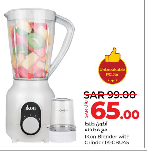 IKON Mixer / Grinder  in LULU Hypermarket in KSA, Saudi Arabia, Saudi - Tabuk