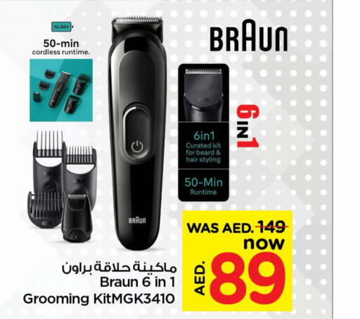  Hair Remover   in Nesto Hypermarket in UAE - Dubai