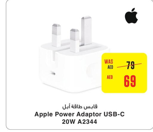 APPLE   in كوبس سوبرماركت in الإمارات العربية المتحدة , الامارات - دبي