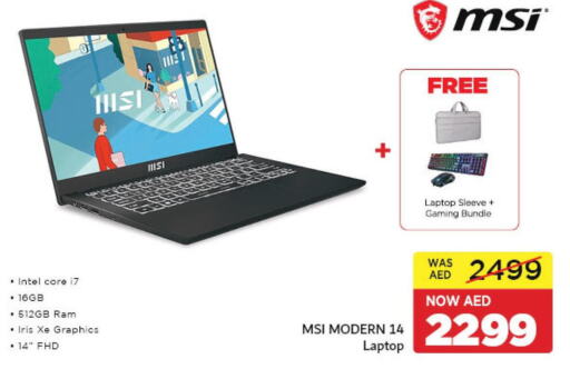 MSI لابتوب  in كوبس سوبرماركت in الإمارات العربية المتحدة , الامارات - دبي