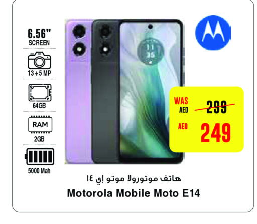 MOTOROLA   in سبار هايبرماركت in الإمارات العربية المتحدة , الامارات - ٱلْعَيْن‎