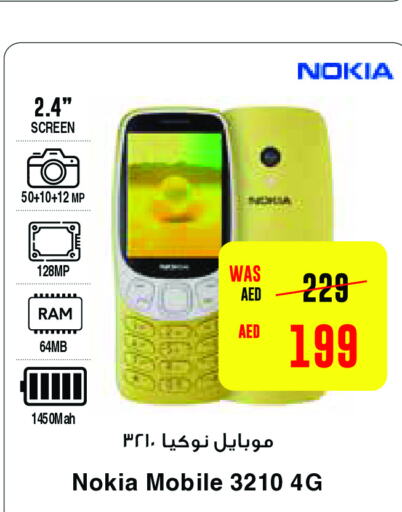 NOKIA   in سبار هايبرماركت in الإمارات العربية المتحدة , الامارات - ٱلْعَيْن‎