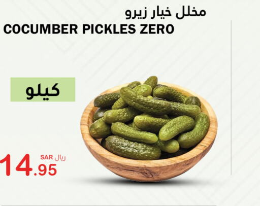  Pickle  in AlHajri Food in KSA, Saudi Arabia, Saudi - Khamis Mushait