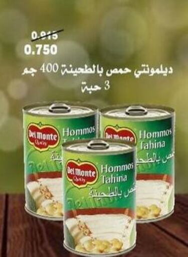 DEL MONTE Tahina & Halawa  in Abdali Agricultural Society in Kuwait - Kuwait City