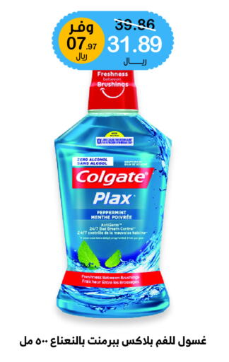 COLGATE