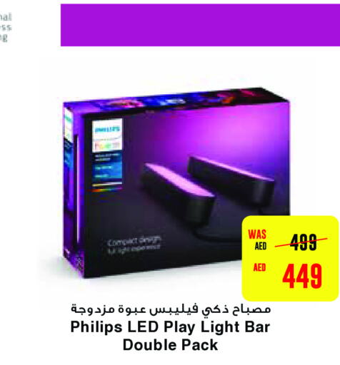 PHILIPS