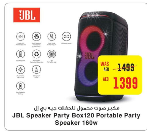 JBL سماعة  in كوبس سوبرماركت in الإمارات العربية المتحدة , الامارات - دبي