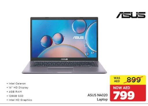 ASUS لابتوب  in كوبس سوبرماركت in الإمارات العربية المتحدة , الامارات - دبي