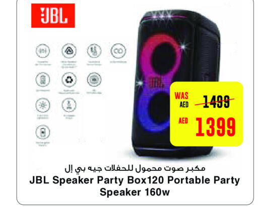 JBL Speaker  in SPAR Hyper Market  in UAE - Dubai