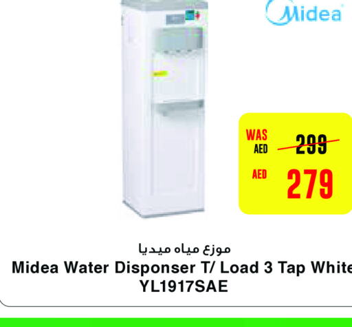 MIDEA   in SPAR Hyper Market  in UAE - Al Ain