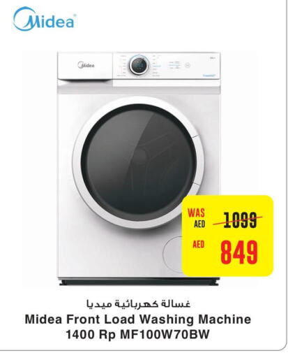 MIDEA غسالة الملابس  in كوبس سوبرماركت in الإمارات العربية المتحدة , الامارات - دبي