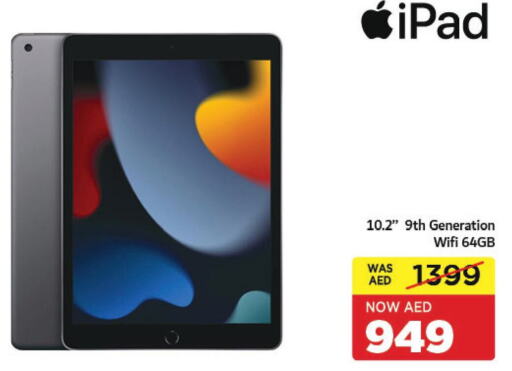 APPLE iPad  in كوبس سوبرماركت in الإمارات العربية المتحدة , الامارات - دبي