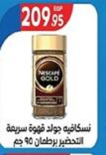 NESCAFE