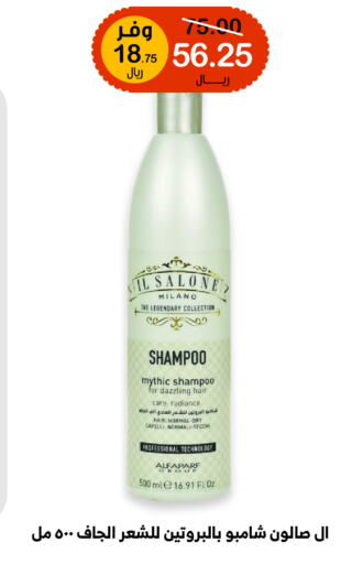 Shampoo