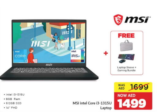 MSI لابتوب  in كوبس سوبرماركت in الإمارات العربية المتحدة , الامارات - دبي