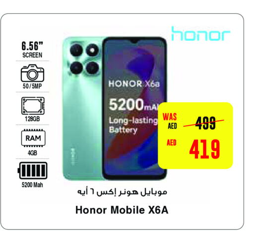 HONOR   in سبار هايبرماركت in الإمارات العربية المتحدة , الامارات - ٱلْعَيْن‎