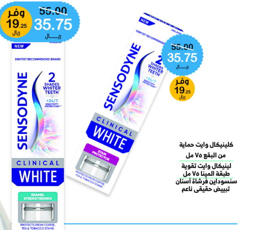 SENSODYNE معجون أسنان  in صيدليات انوفا in مملكة العربية السعودية, السعودية, سعودية - الرس