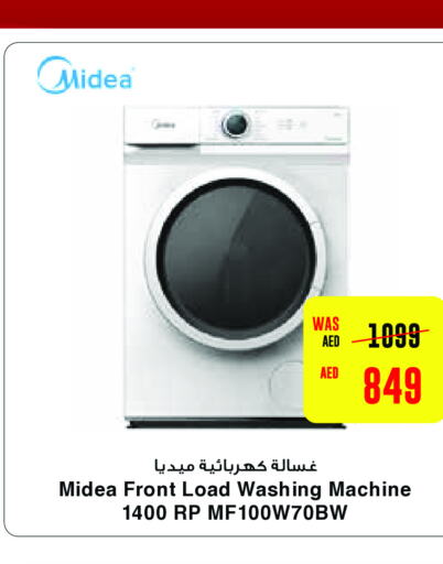 MIDEA غسالة الملابس  in سبار هايبرماركت in الإمارات العربية المتحدة , الامارات - دبي