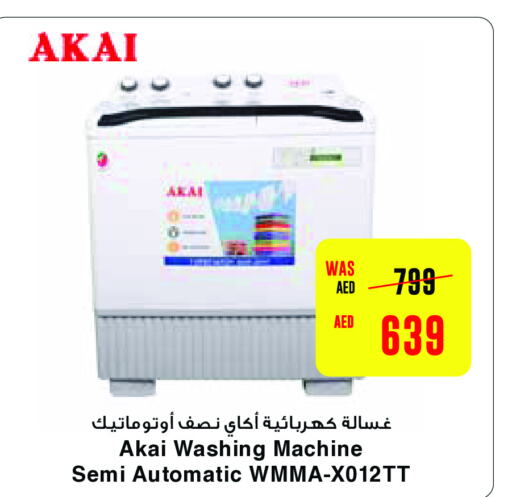 AKAI Washing Machine  in SPAR Hyper Market  in UAE - Al Ain