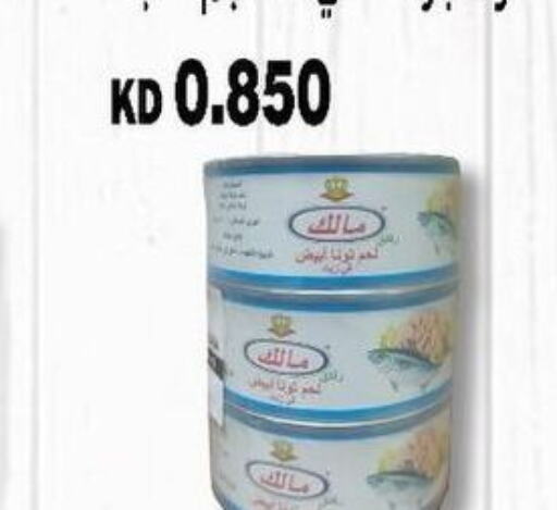  Tuna - Canned  in Abdali Agricultural Society in Kuwait - Kuwait City