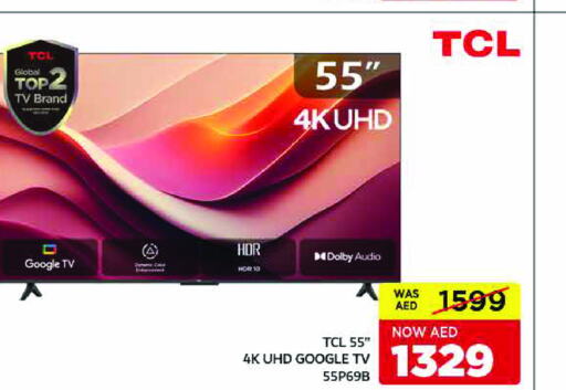 TCL Smart TV  in SPAR Hyper Market  in UAE - Abu Dhabi