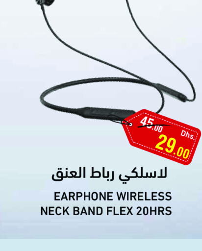  Earphone  in SPAR Hyper Market  in UAE - Al Ain