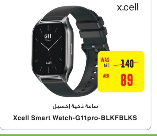 XCELL   in كوبس سوبرماركت in الإمارات العربية المتحدة , الامارات - دبي