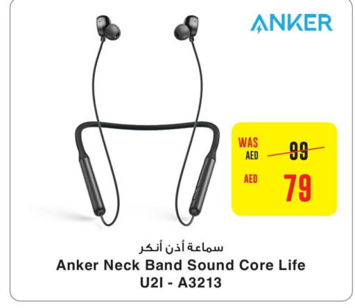 Anker سماعات أذن  in كوبس سوبرماركت in الإمارات العربية المتحدة , الامارات - دبي