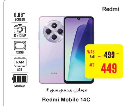 REDMI   in كوبس سوبرماركت in الإمارات العربية المتحدة , الامارات - دبي