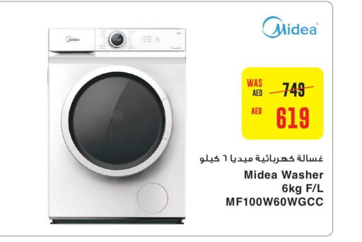 MIDEA غسالة الملابس  in كوبس سوبرماركت in الإمارات العربية المتحدة , الامارات - دبي