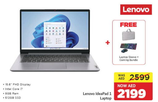 LENOVO لابتوب  in كوبس سوبرماركت in الإمارات العربية المتحدة , الامارات - دبي