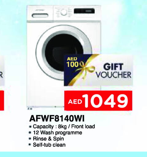  Washing Machine  in SPAR Hyper Market  in UAE - Al Ain