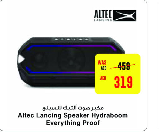  Speaker  in SPAR Hyper Market  in UAE - Al Ain